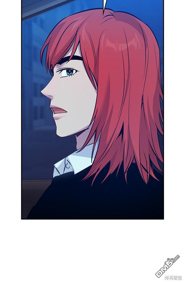 实力至上校园第66话