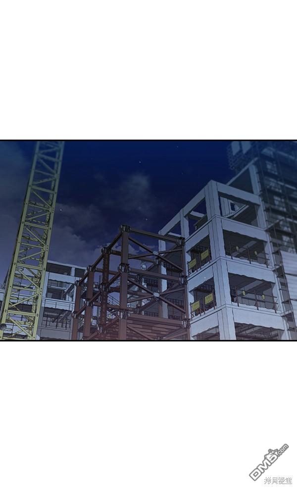 实力至上校园第66话