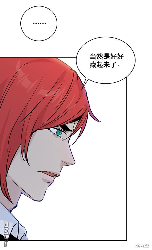实力至上校园第66话