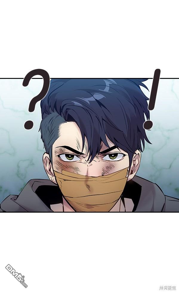 实力至上校园第66话