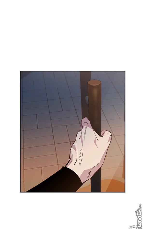 实力至上校园第66话