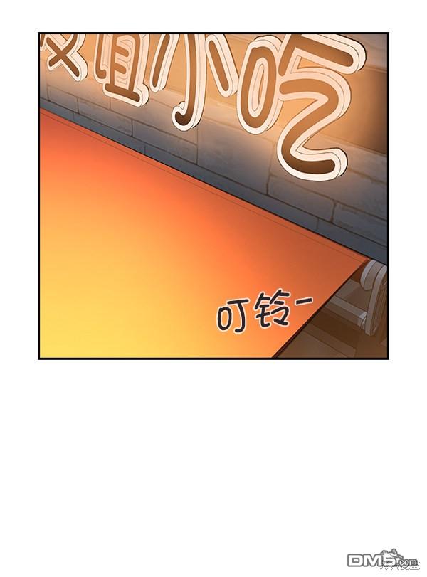 实力至上校园第66话