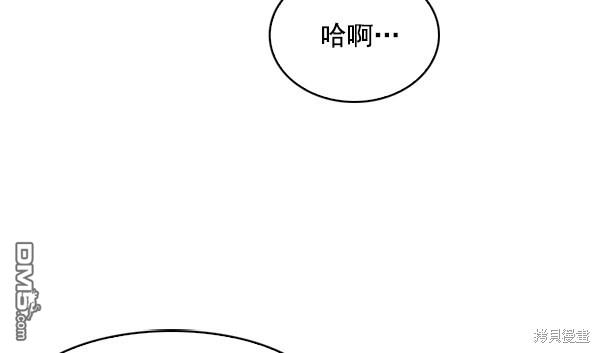 实力至上校园第67话