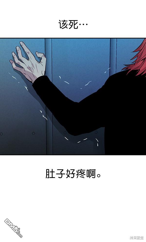 实力至上校园第67话