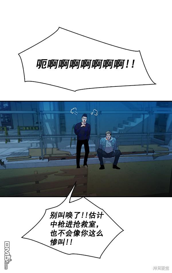 实力至上校园第67话