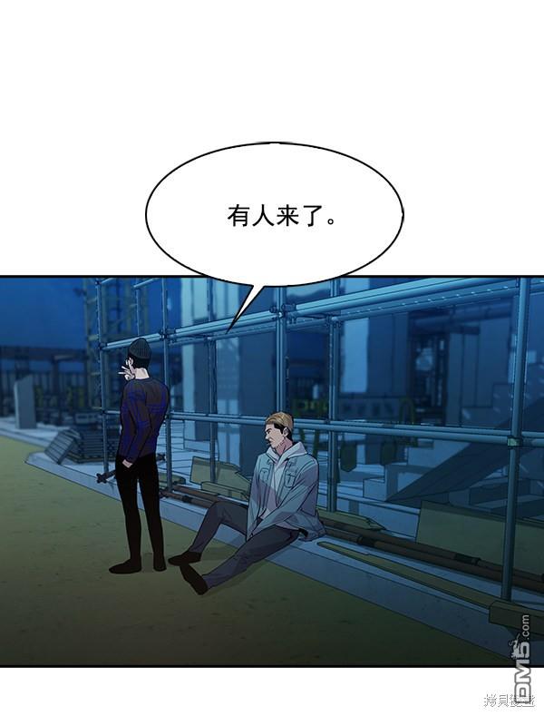 实力至上校园第67话