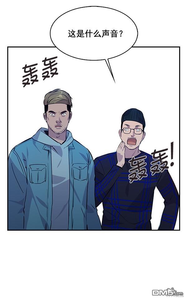 实力至上校园第67话
