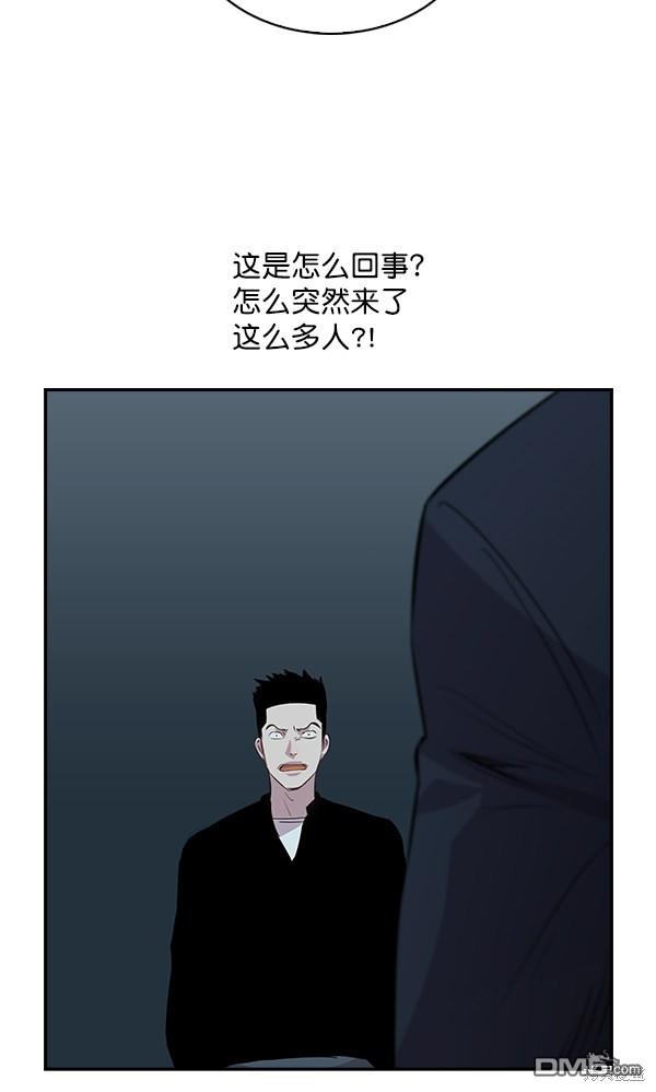 实力至上校园第67话