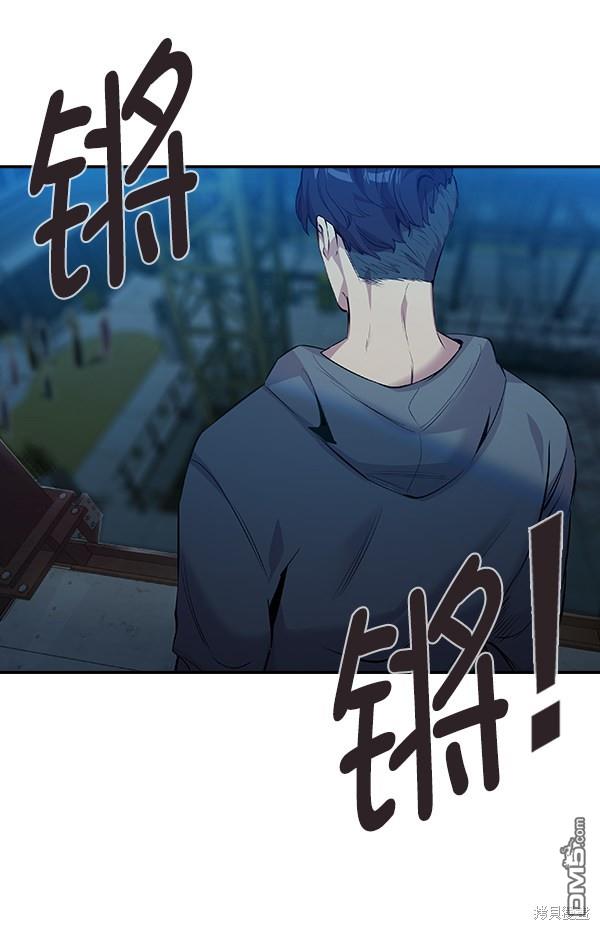 实力至上校园第67话