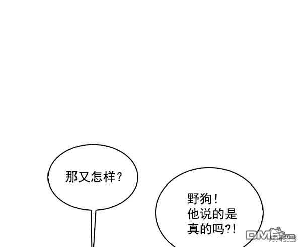 实力至上校园第68话