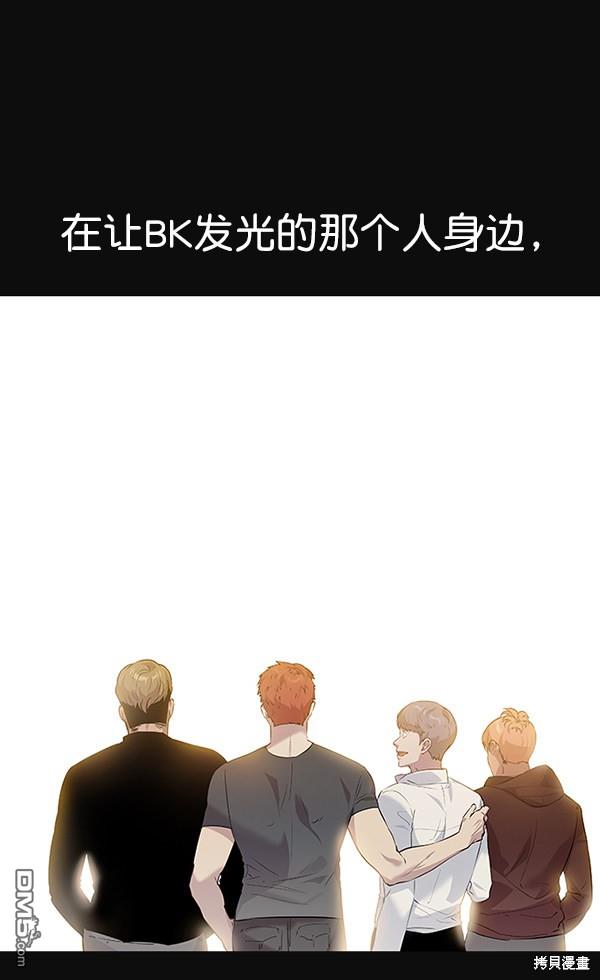 实力至上校园第68话