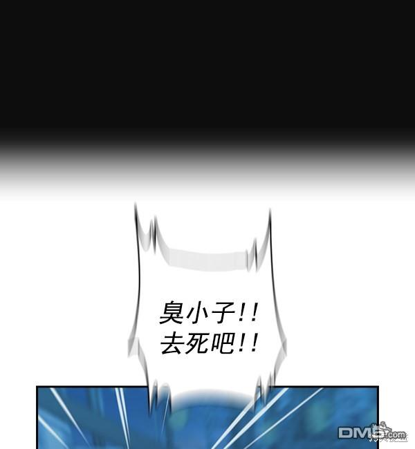实力至上校园第68话