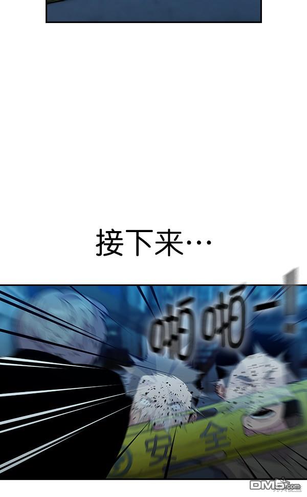 实力至上校园第68话