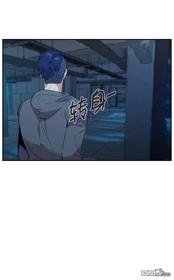 实力至上校园第68话