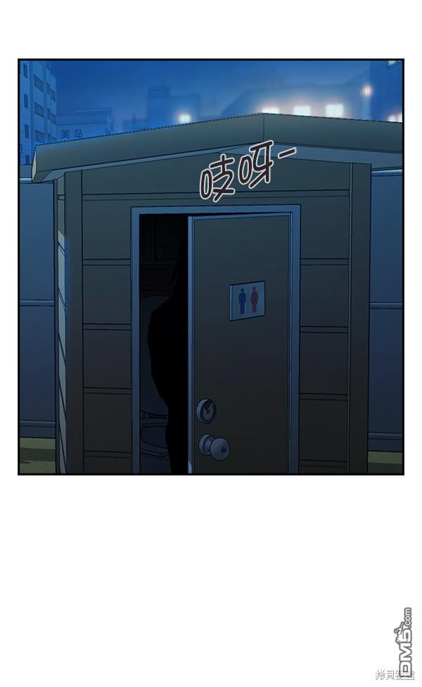 实力至上校园第68话