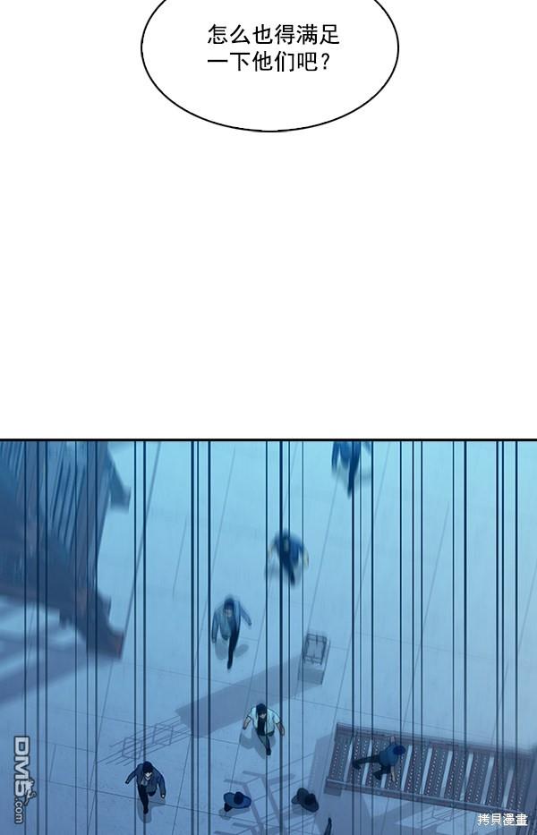 实力至上校园第69话
