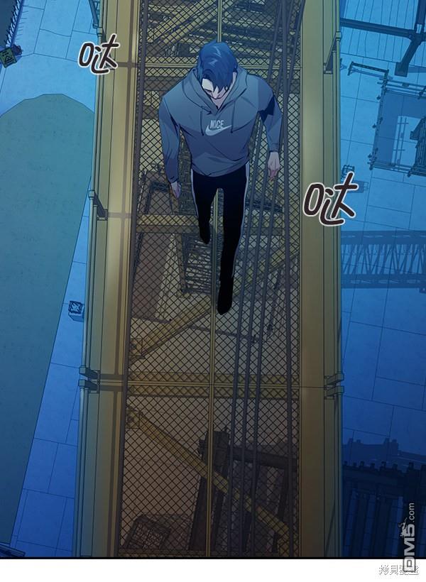 实力至上校园第69话