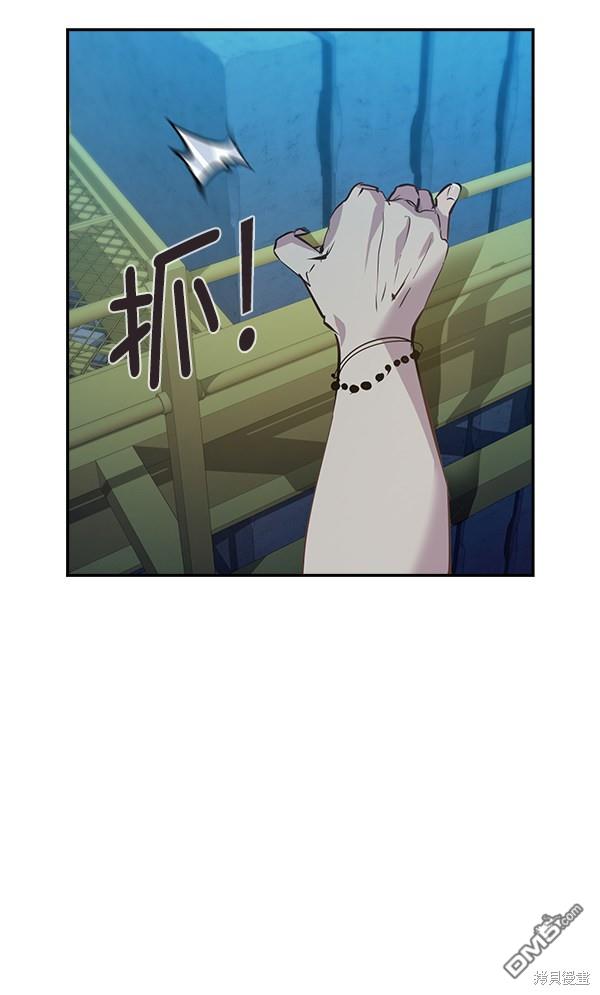实力至上校园第69话
