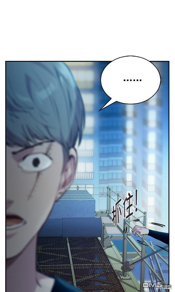 实力至上校园第69话