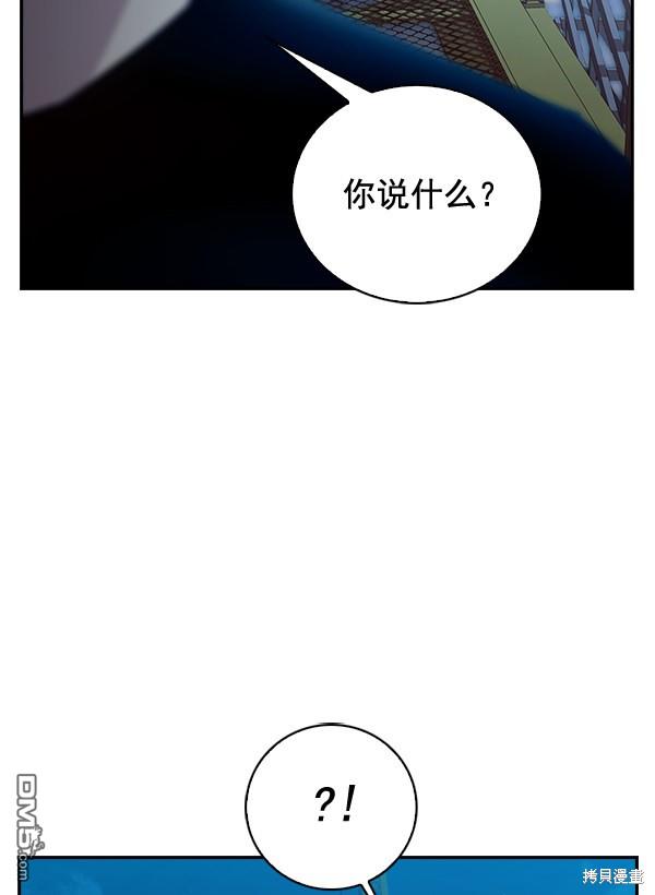 实力至上校园第69话
