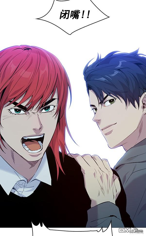 实力至上校园第69话