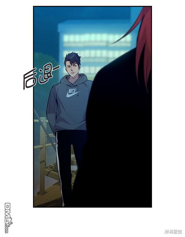 实力至上校园第69话