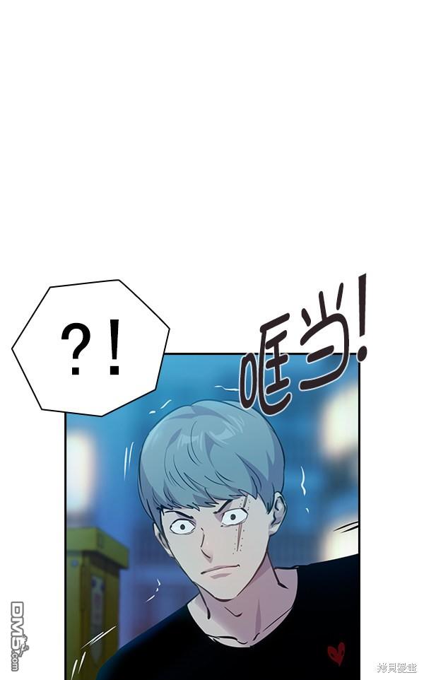 实力至上校园第69话