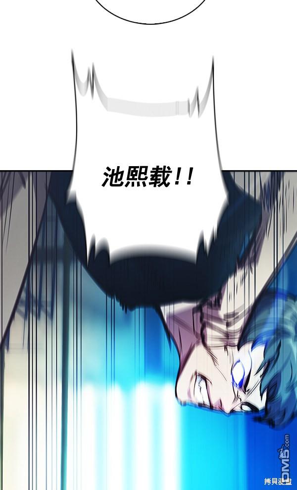 实力至上校园第69话