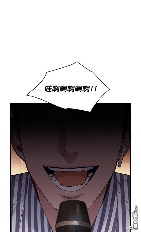 实力至上校园第69话