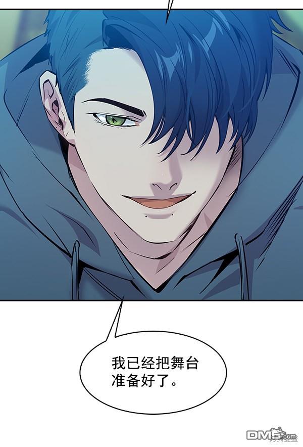 实力至上校园第69话