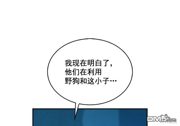 实力至上校园第70话