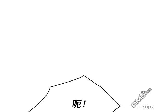 实力至上校园第70话