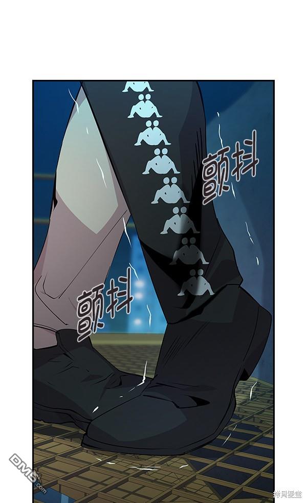 实力至上校园第70话