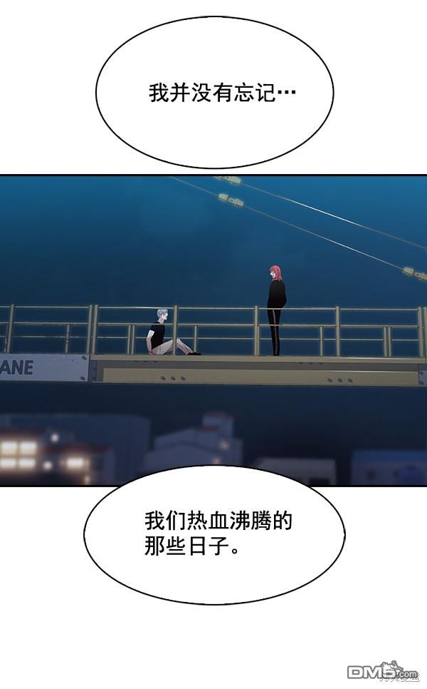 实力至上校园第71话