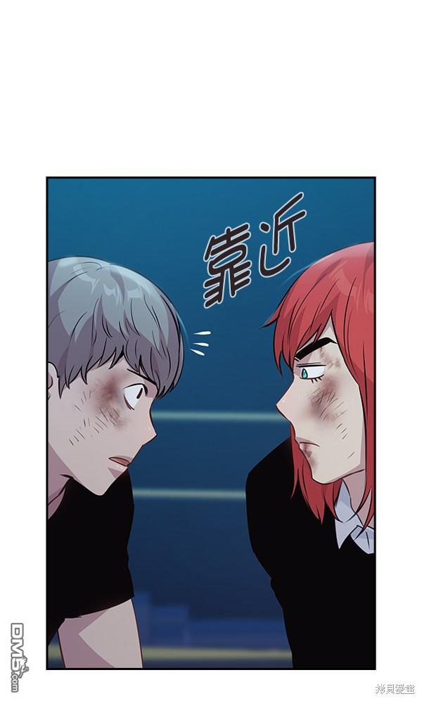 实力至上校园第71话