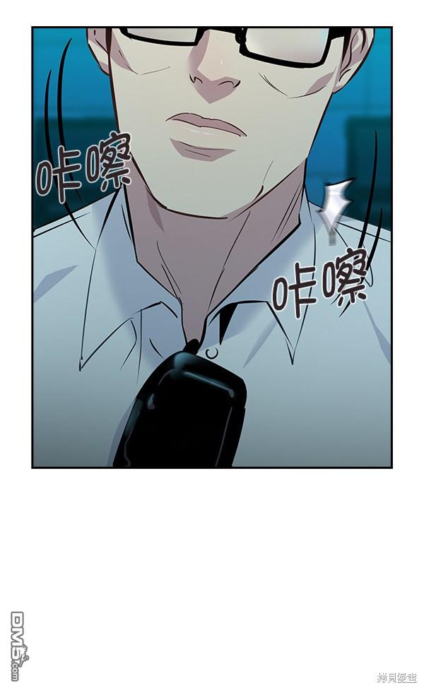 实力至上校园第71话