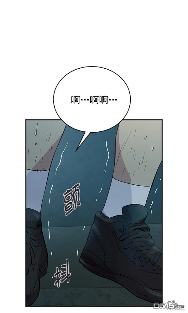 实力至上校园第71话