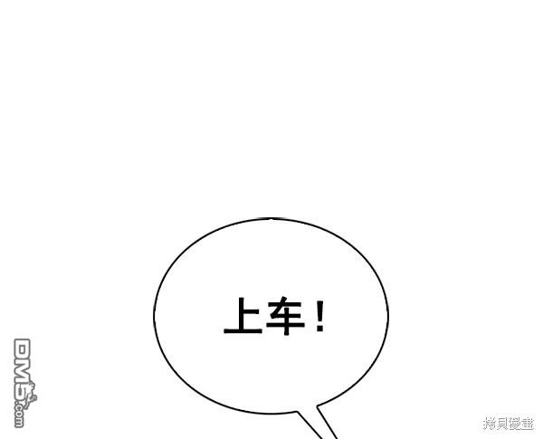 实力至上校园第71话