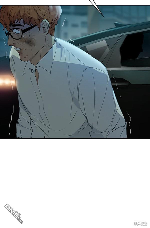 实力至上校园第71话
