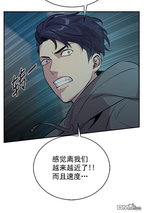 实力至上校园第71话