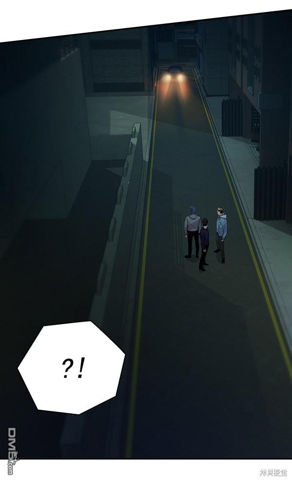 实力至上校园第71话