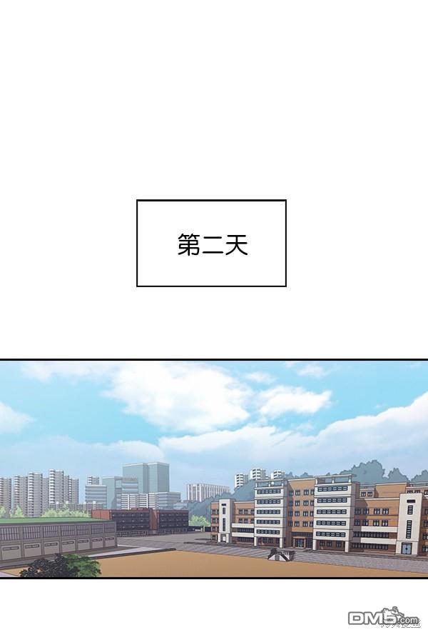 实力至上校园第72话