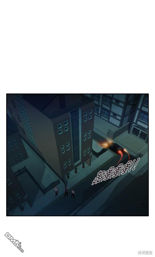 实力至上校园第72话