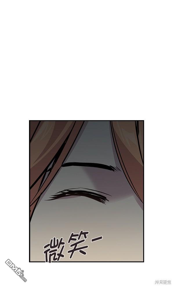 实力至上校园第72话