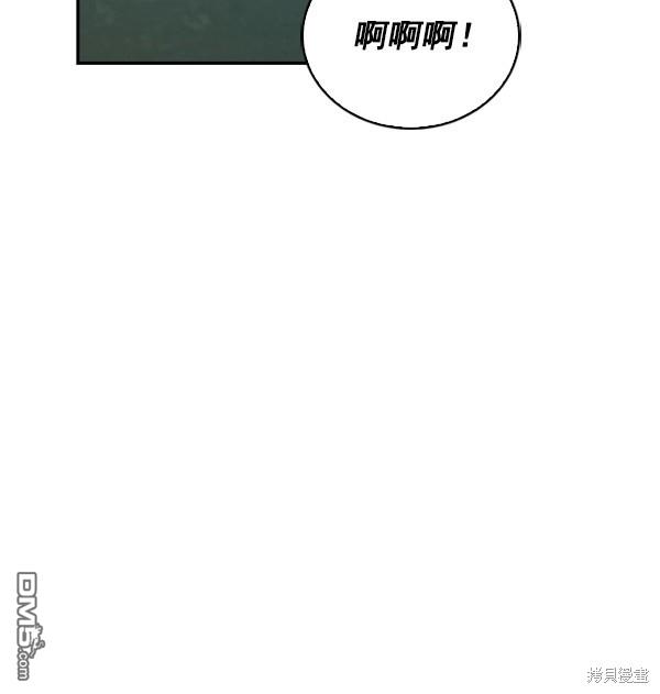 实力至上校园第72话