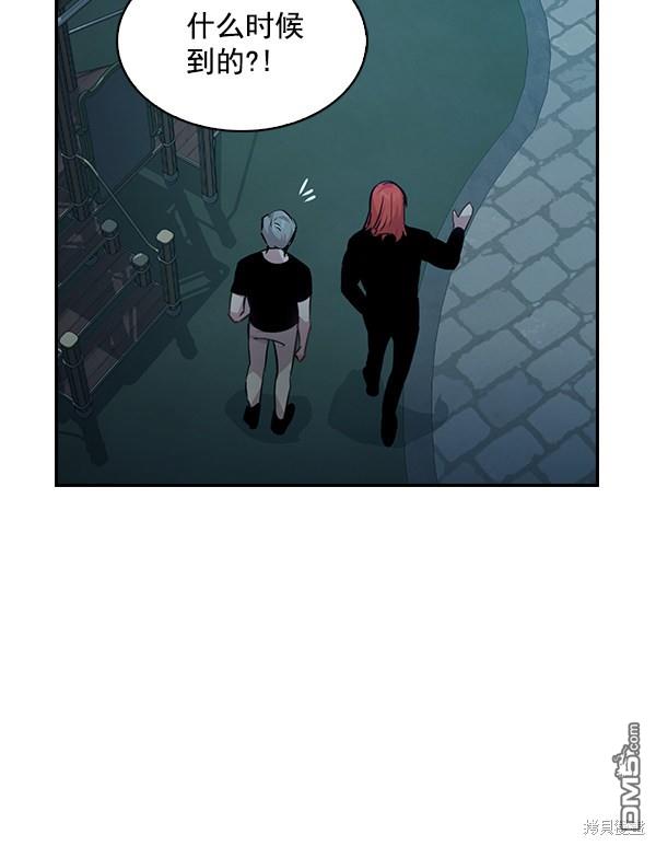 实力至上校园第72话