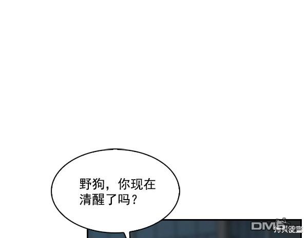 实力至上校园第72话