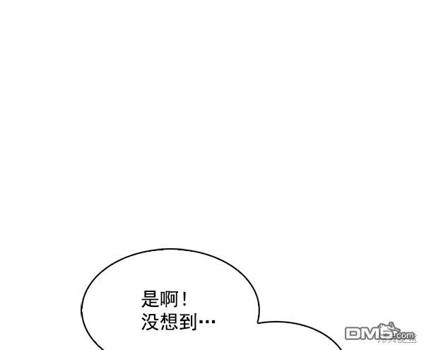 实力至上校园第73话