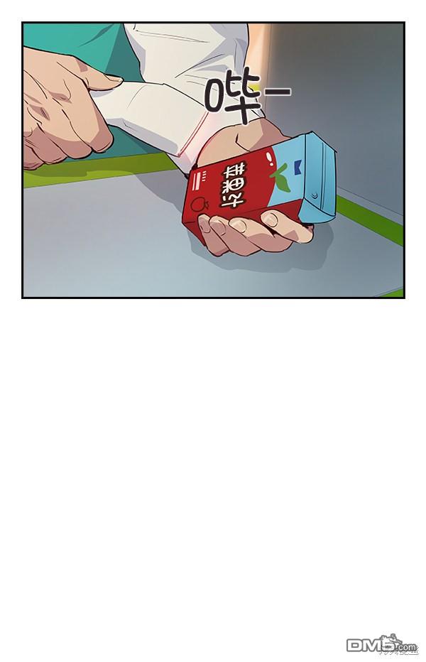实力至上校园第73话