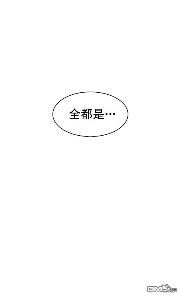 实力至上校园第74话